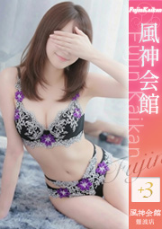 ななせ